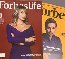 Стелла Кесаева на обложке Forbes Life