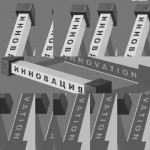 Присуждение премии «Инновация-2007»